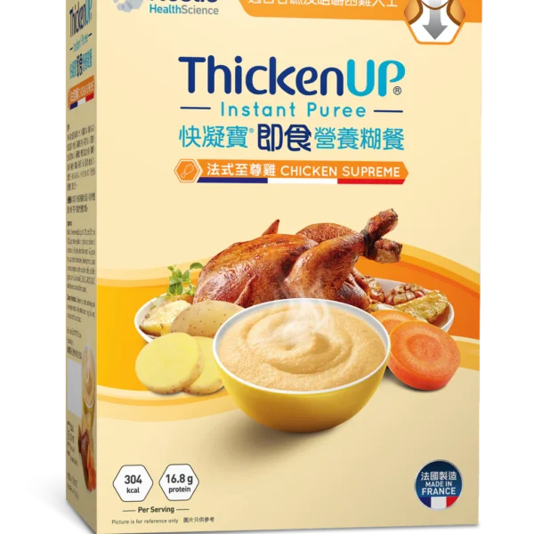 快凝寶即食營養糊餐 – 法式至尊雞 (盒裝：1kg)