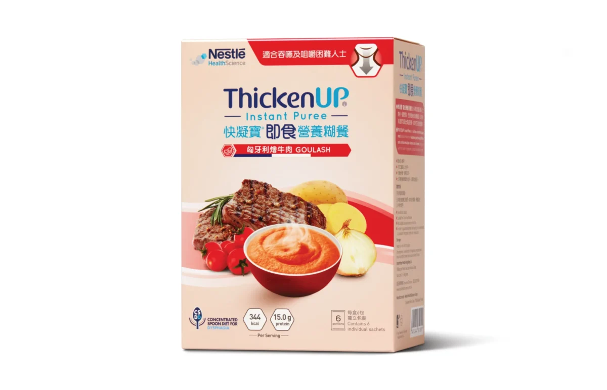 快凝寶即食營養糊餐 – 匈牙利燴牛肉 (盒裝：1kg) - Image 1