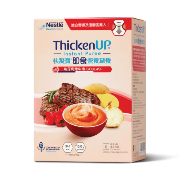 快凝寶即食營養糊餐 – 匈牙利燴牛肉 (盒裝：1kg)