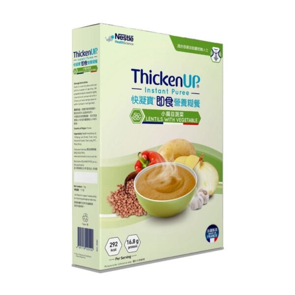 快凝寶即食營養糊餐 – 小扁豆蔬菜 (盒裝：1kg)
