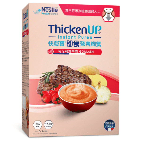 快凝寶即食營養糊餐 – 匈牙利燴牛肉 (盒裝：70g x 6包)