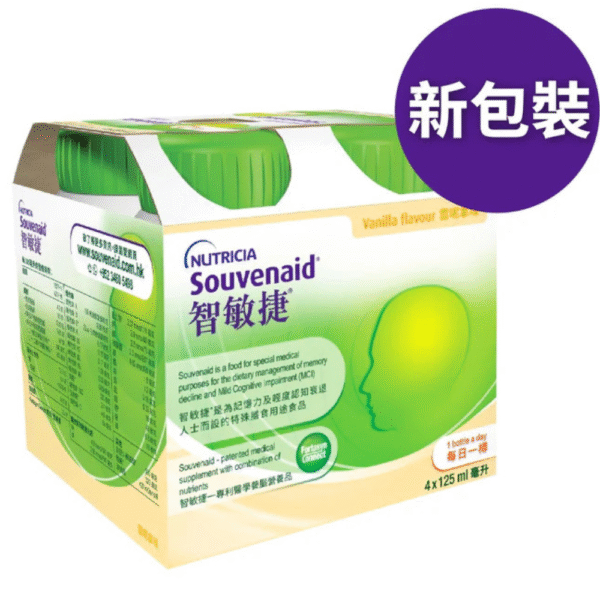 智敏捷營養品 – 雲尼拿味 (盒裝：125ml x 4支) [H6540030001]【荷蘭製造】【4支/盒 .6盒/箱 .如顧客想原箱買 .可選數量為6個】